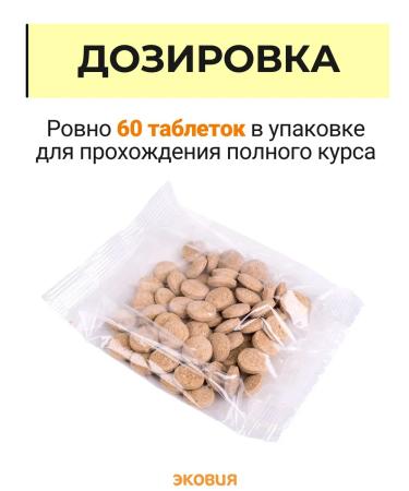 Farmavit Neo A complex of vitamins for elderly cats 3 - Buy Online on GoSupps.com