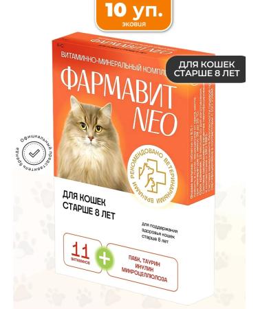 Farmavit Neo A complex of vitamins for elderly cats 10 l