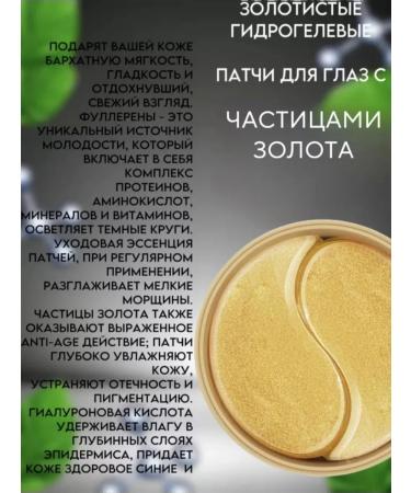 Gegemoon Skin care set - Buy Online on GoSupps.com