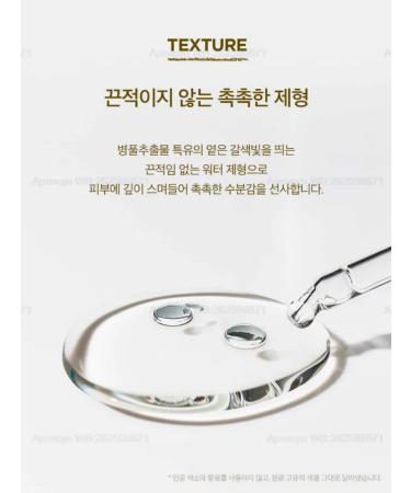 SKIN1004 Ampula from 100% of Centella Madagascar Centella ampoule - Buy Online on GoSupps.com