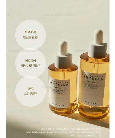 SKIN1004 Ampula from 100% of Centella Madagascar Centella ampoule - Buy Online on GoSupps.com