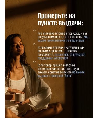 MELASTI cosmetics Massage oil for cellulite and stretch marks 200 ml - Buy Online on GoSupps.com