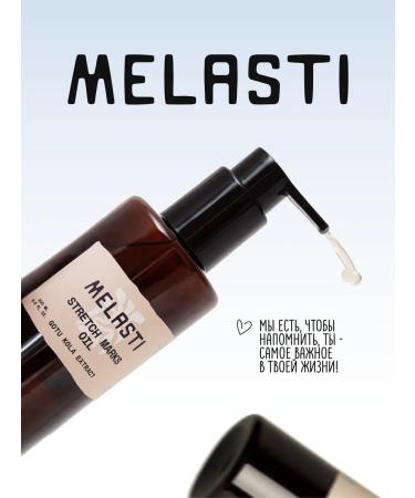 MELASTI cosmetics Massage oil for cellulite and stretch marks 200 ml - Buy Online on GoSupps.com