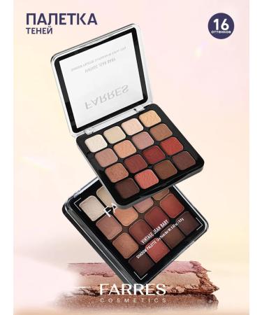 FARRES Shadows for the eyelids and eyes of the palette nude - Buy Online on GoSupps.com