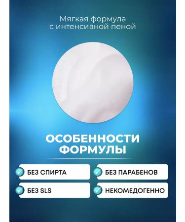 Salicinc Penfa for washing from acne 160 ml - Buy Online on GoSupps.com