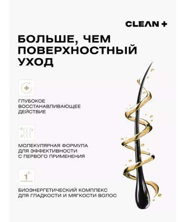 CLEANPLUS Hair mask with keratin keratin 500 ml - Buy Online on GoSupps.com