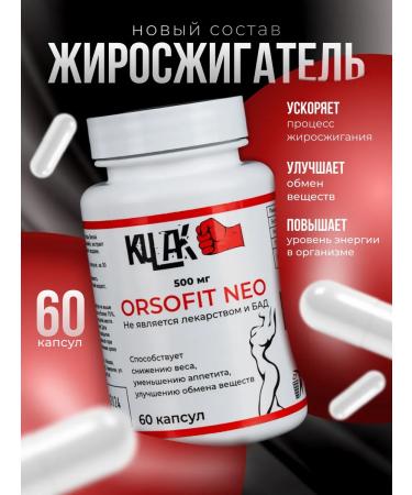 Fist Fat burner tablets for weight loss effective