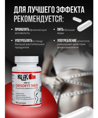 Fist Fat burner tablets for weight loss effective - Buy Online on GoSupps.com