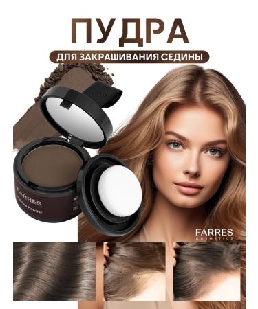 FARRES Hair powder tinted for briefing gray hair