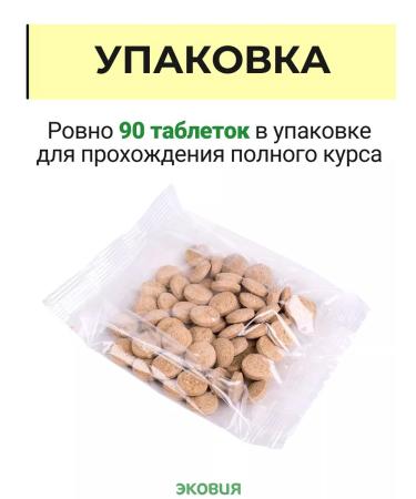 Farmavit NEO Complex of vitamins for dogs 3 - Buy Online on GoSupps.com