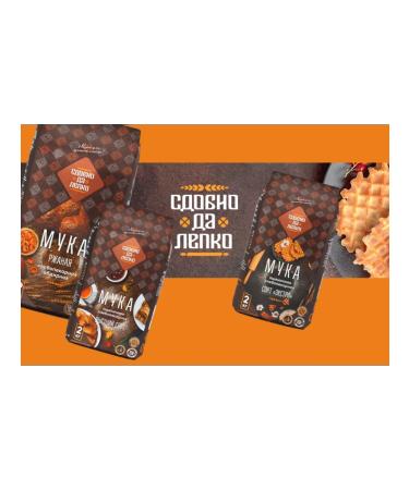 Sweet and flaky Rye flour peak 1.9 kg - Buy Online on GoSupps.com