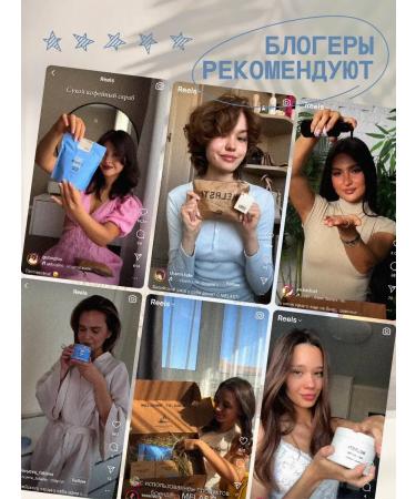 MELASTI cosmetics Salt body scrub Anti -cellulite Black Moss 250 ml - Buy Online on GoSupps.com