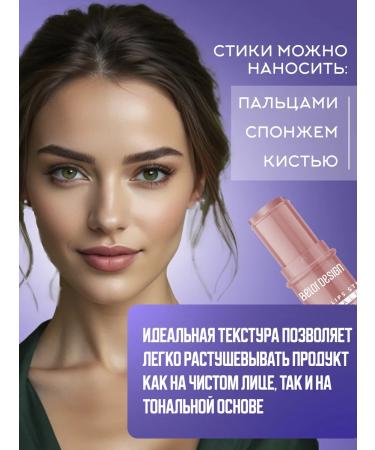 Belor Design Capricat corrector multitaalent cream - Buy Online on GoSupps.com