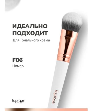TopFace Tonal cream "Skinwear" Tone 3 - Buy Online on GoSupps.com