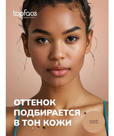 TopFace Tonal cream "Skinwear" Tone 5 - Buy Online on GoSupps.com