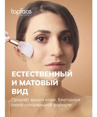 TopFace Compact powder for makeup matting shade 6 - Buy Online on GoSupps.com