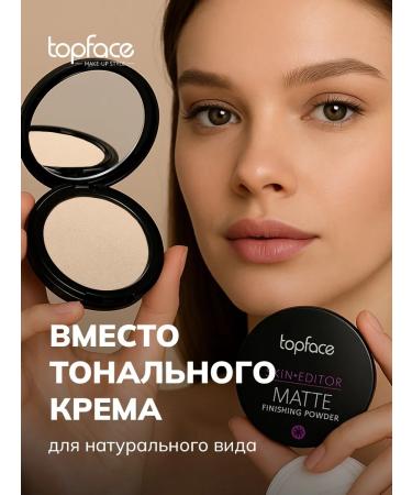 TopFace Compact powder for makeup matting shade 6 - Buy Online on GoSupps.com