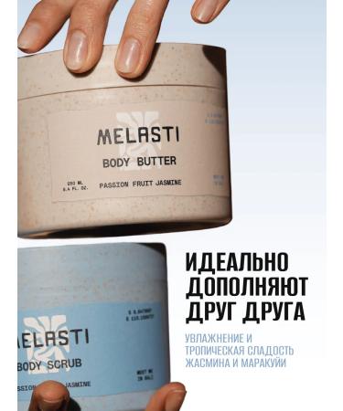 MELASTI cosmetics Salt scrub for body natural jasmine and maracuya 250 ml - Buy Online on GoSupps.com
