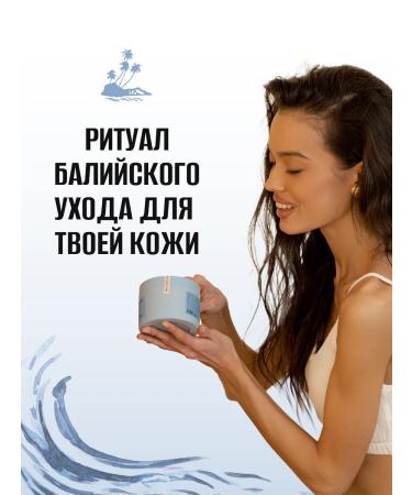 MELASTI cosmetics Salt scrub for body natural jasmine and maracuya 250 ml - Buy Online on GoSupps.com