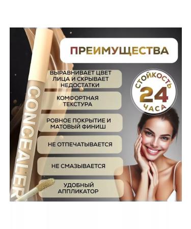 Gegemoon Concealer for the face and eye Concealer tone 3 - Buy Online on GoSupps.com