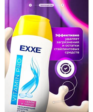 EXE Hair shampoo moisturizing volume and radiance 2 pcs 400 ml - Buy Online on GoSupps.com