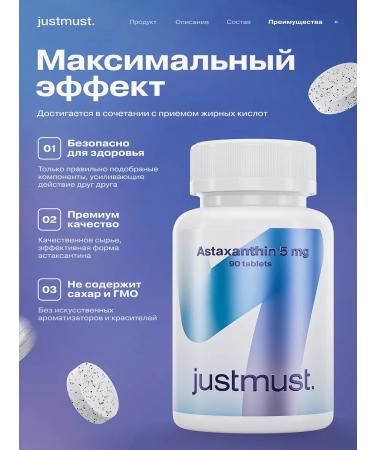 JUSTMUST Astaxantin 5mg antioxidant for hair and vision - Buy Online on GoSupps.com