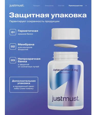 JUSTMUST Astaxantin 5mg antioxidant for hair and vision - Buy Online on GoSupps.com