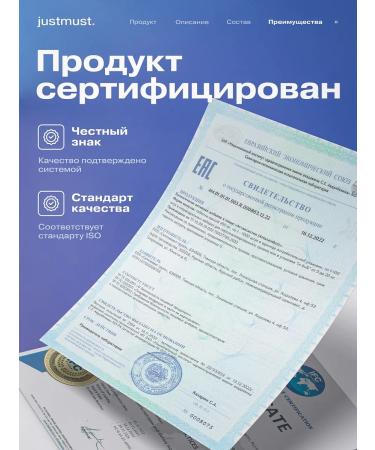 JUSTMUST Astaxantin 5mg antioxidant for hair and vision - Buy Online on GoSupps.com