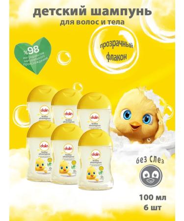 Dalin Children's shampoo for hair and body without tears 100 ml x 6pcs