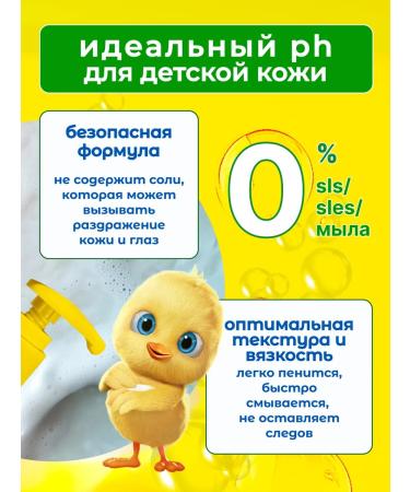 Dalin Children's shampoo for hair and body without tears 100 ml x 6pcs - Buy Online on GoSupps.com