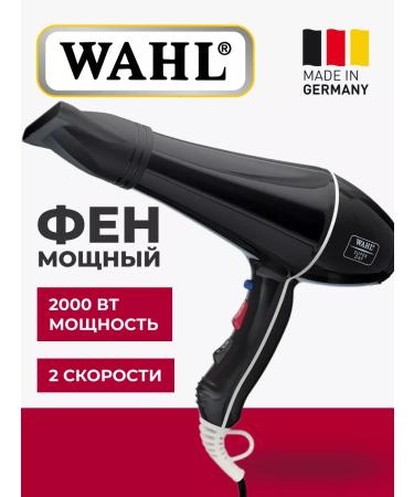 Wahl Hair hair dryer powerful