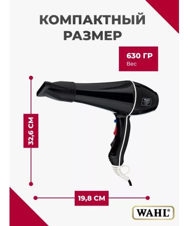 Wahl Hair hair dryer powerful - Buy Online on GoSupps.com