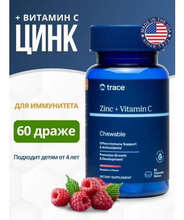 Trace Minerals Zinc and vitamin C for immunity chewing