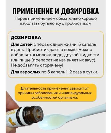 BioGaia Probiotic drops from colic and constipation for children - Buy Online on GoSupps.com