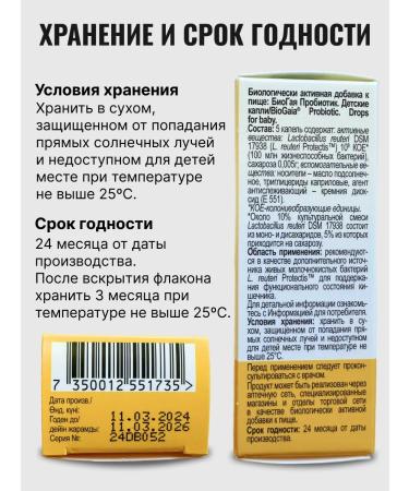 BioGaia Probiotic drops from colic and constipation for children - Buy Online on GoSupps.com