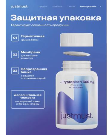 JUSTMUST Triptophan vitamins from stress with vitamin B6 - Buy Online on GoSupps.com