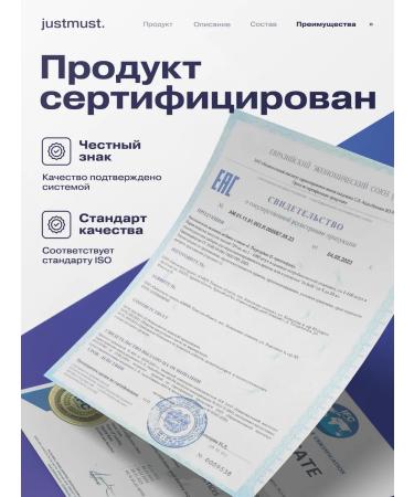 JUSTMUST Triptophan vitamins from stress with vitamin B6 - Buy Online on GoSupps.com