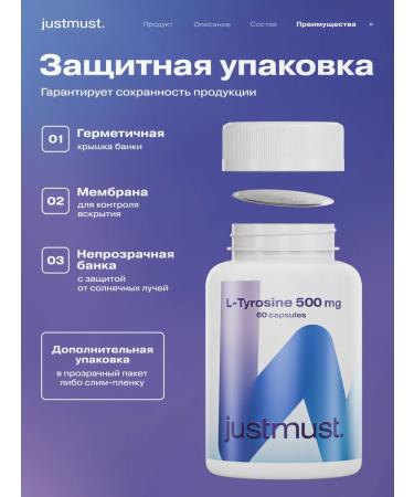 JUSTMUST L-Tirozin L Tyrosin for weight loss - Buy Online on GoSupps.com