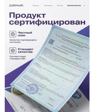 JUSTMUST L-Tirozin L Tyrosin for weight loss - Buy Online on GoSupps.com