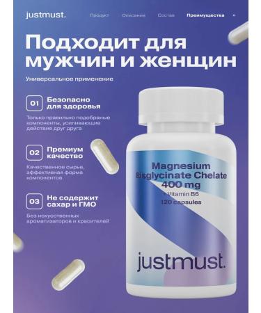 JUSTMUST Magnesium B6 bisginate Helat - Buy Online on GoSupps.com