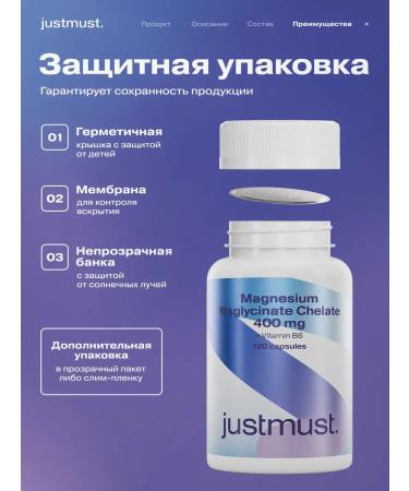 JUSTMUST Magnesium B6 bisginate Helat - Buy Online on GoSupps.com
