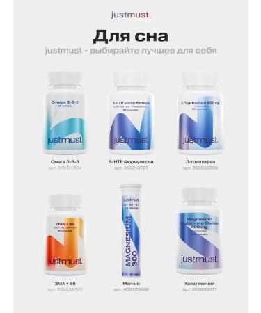 JUSTMUST Magnesium B6 bisginate Helat - Buy Online on GoSupps.com