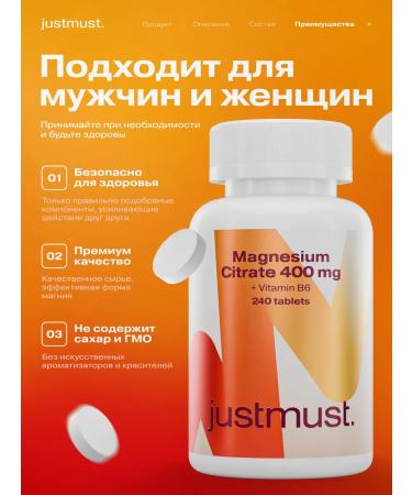 JUSTMUST Magnesium citrate with vitamin B6 (magnesium B6 400 mg) - Buy Online on GoSupps.com