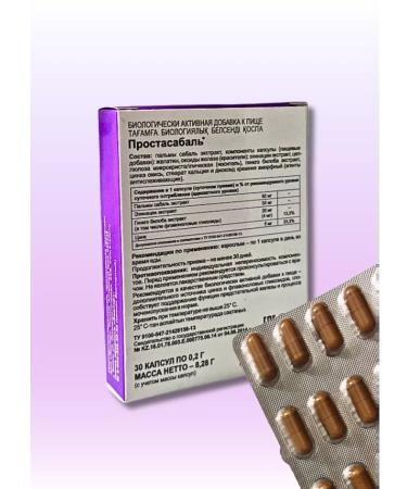 Evalar Prostassabal in capsules for men 1 to 30 pcs - Buy Online on GoSupps.com