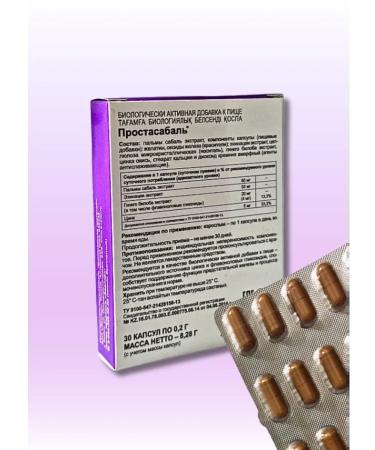 Evalar SECTABABAL CAPSULA for the health of the prostate of men 2 UD - Buy Online on GoSupps.com