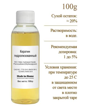 Made in home Keratin hydrolyzed hair asset 100g - Buy Online on GoSupps.com