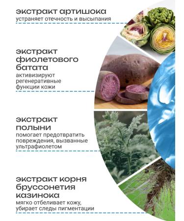 MYSTIC Patches hydrogel Korea - Buy Online on GoSupps.com