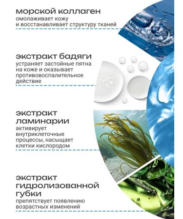 MYSTIC Hydrogel patches with Korea collagen - Buy Online on GoSupps.com