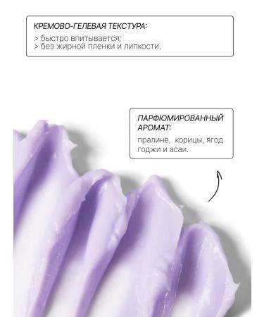 RICHE Body set Object + moisturizer - Buy Online on GoSupps.com