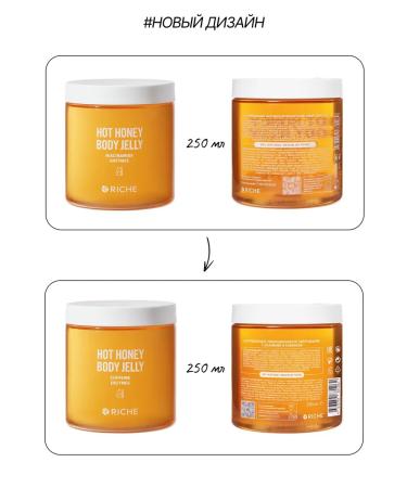 RICHE Body set Object + moisturizer - Buy Online on GoSupps.com